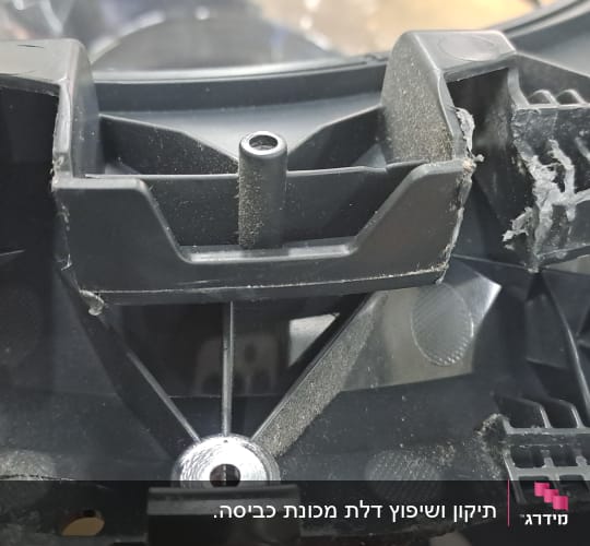 חלק פלסטיק שבור עם חיבורים חשמליים